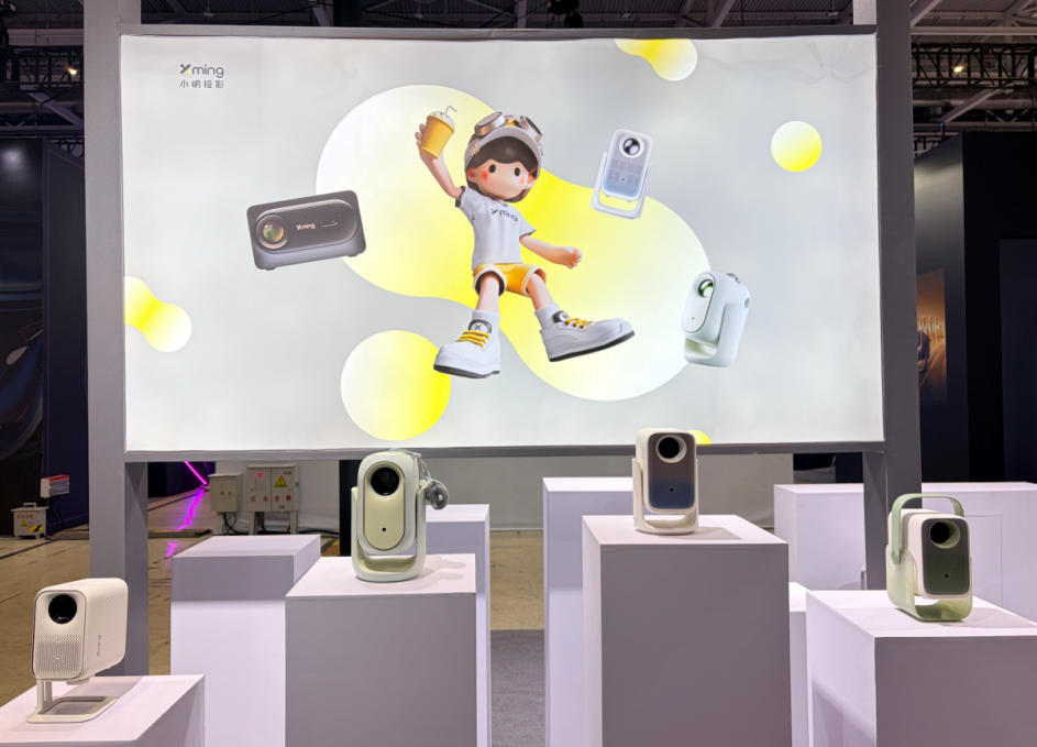 峰米科技携ALPD激光投影矩阵，亮相2026中国国际消费电子展-视听圈