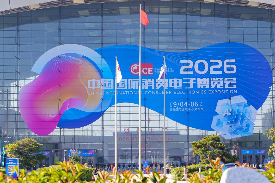 2026电博会精彩落幕：以链布局，以智赋能，多个“首次”实景亮相-视听圈