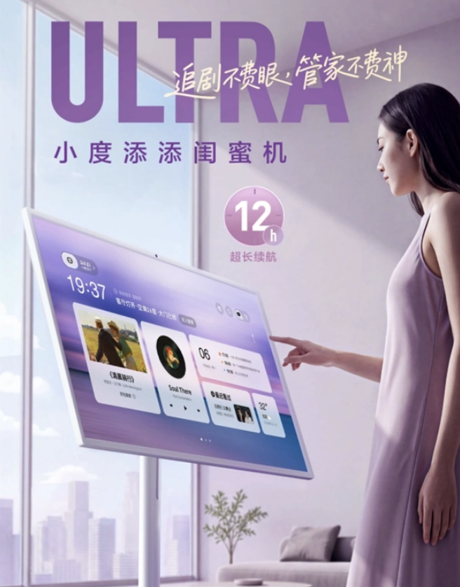 到手价5549元！闺蜜机“一哥”高价“出牌”，其为何这么做？-视听圈