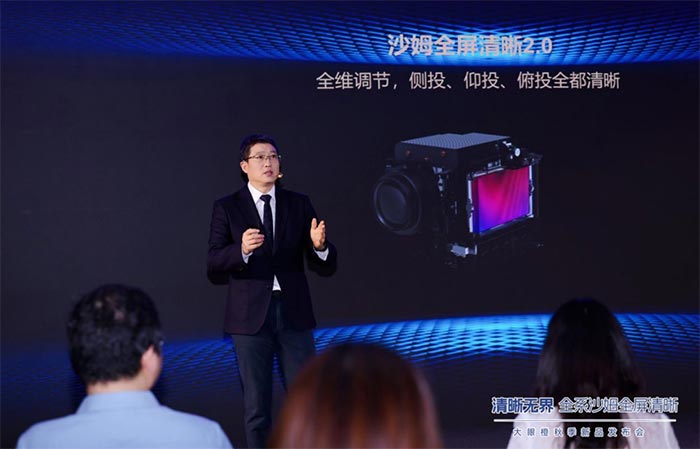 向上！1LCD投影“一哥”发布重磅新品，这一次主打“全屏清晰”-视听圈