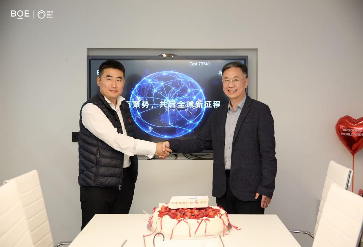 BOE（京东方）“双京赋能计划”四周年落地伦敦 携手京东共启全球新征程-视听圈