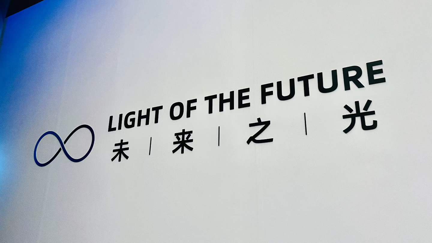 激光显示这束光，该照向哪里？在这场行业大会中收到关键“信号”-视听圈