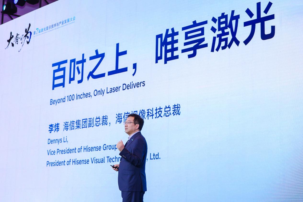 墙即巨幕！超巨幕时代：为何说激光显示大有可为？-视听圈
