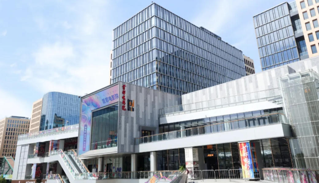 多块VLED LED屏打造科技观影新坐标——首都电影院东升科技园店-视听圈