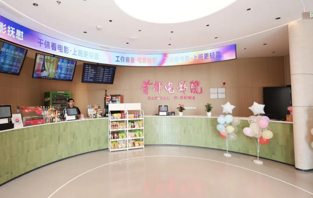多块VLED LED屏打造科技观影新坐标——首都电影院东升科技园店-视听圈