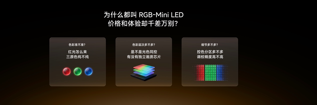 性能旗舰再进阶！海信电视E7S Pro+正式发布，首发杜比视界第二代MAX-视听圈