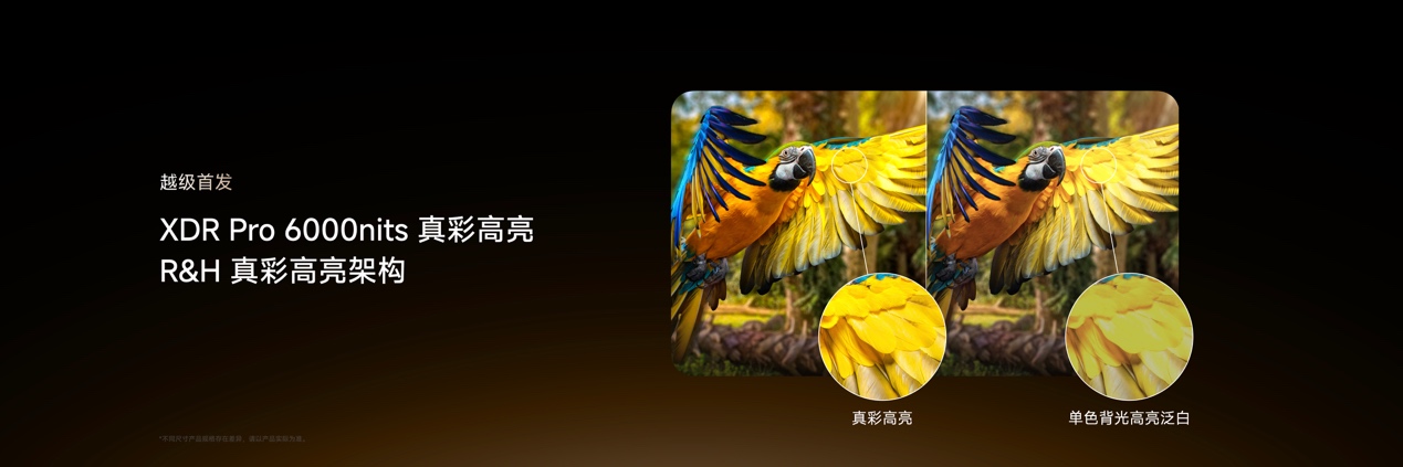 性能旗舰再进阶！海信电视E7S Pro+正式发布，首发杜比视界第二代MAX-视听圈