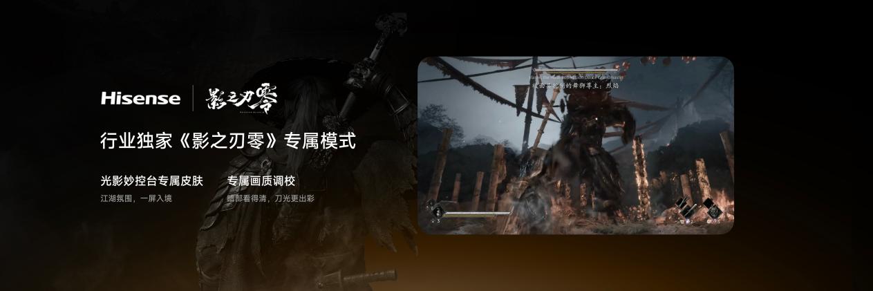 RGB-Mini LED电视为什么首选海信?看完这场发布会就懂-视听圈