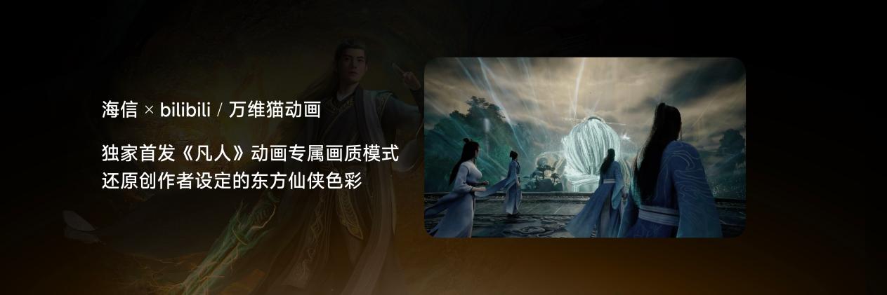 95款产品涌入RGB-Mini LED赛道，开创者拿什么守住技术高地？-视听圈