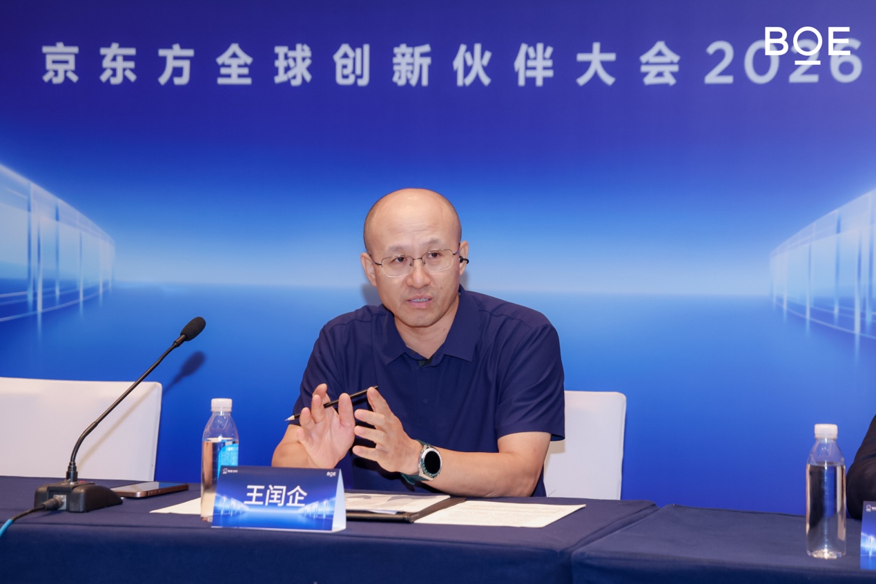 跳出纸面参数！京东方+海信：大屏电视从拼参数转向拼真实体验-视听圈