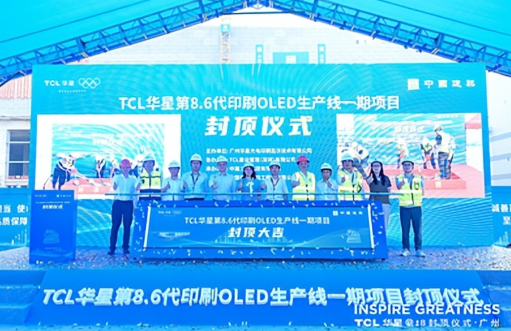 暴涨79%！OLED显示器面板今年预计出货610万片：头号买家是它-视听圈