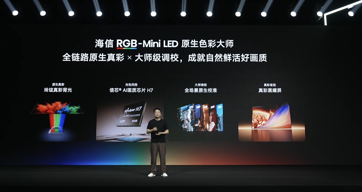 霸榜！双十一首轮竞速榜出炉：海信电视包揽三项第一，这次RGB-Mini LED“建功”了-视听圈