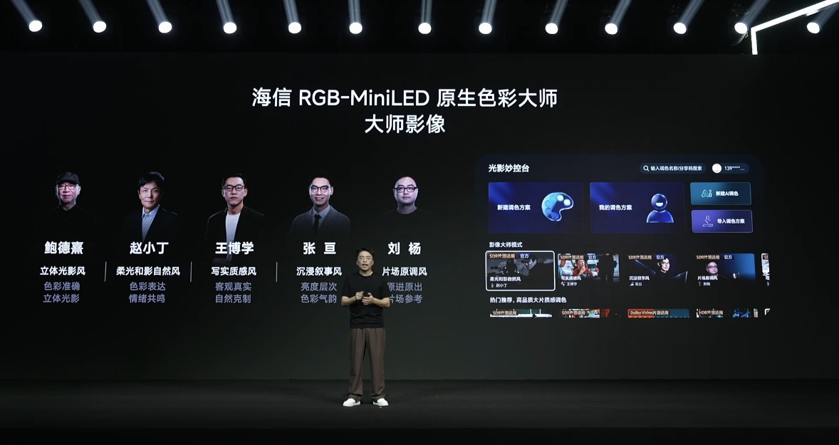 霸榜！双十一首轮竞速榜出炉：海信电视包揽三项第一，这次RGB-Mini LED“建功”了-视听圈