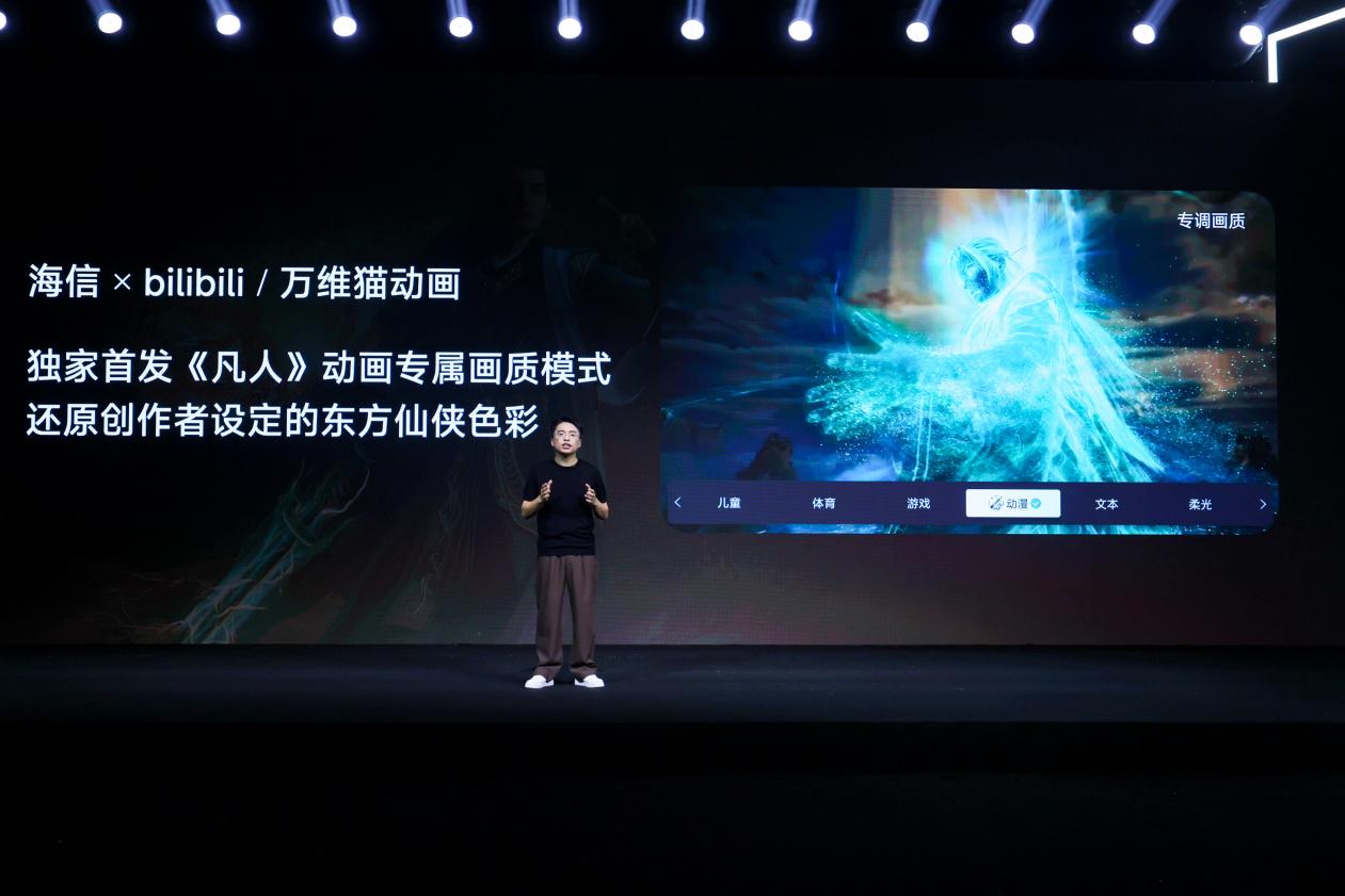 霸榜！双十一首轮竞速榜出炉：海信电视包揽三项第一，这次RGB-Mini LED“建功”了-视听圈