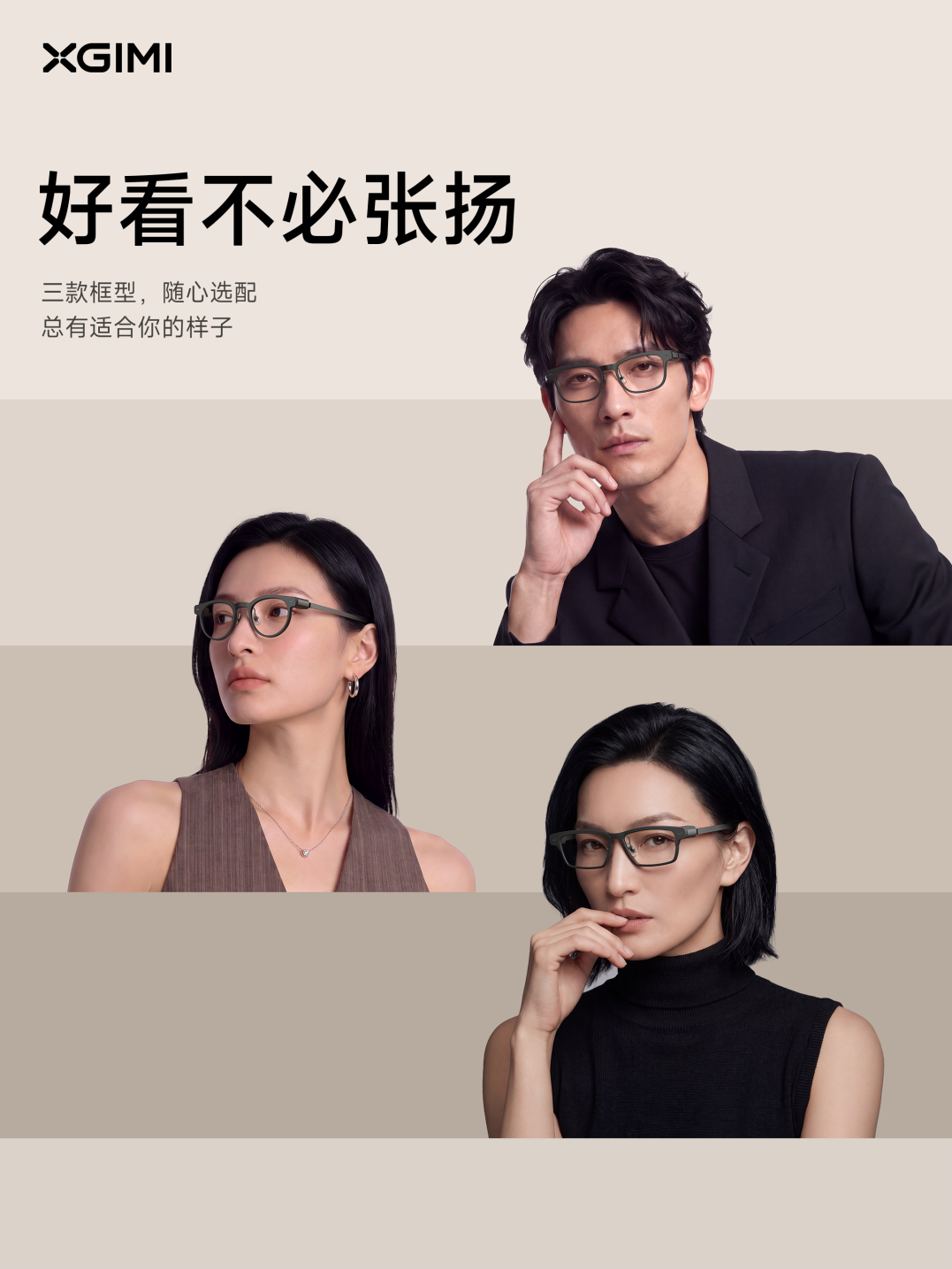极米记得AI显示眼镜 MemoMind One :10月15 日预售开启-视听圈