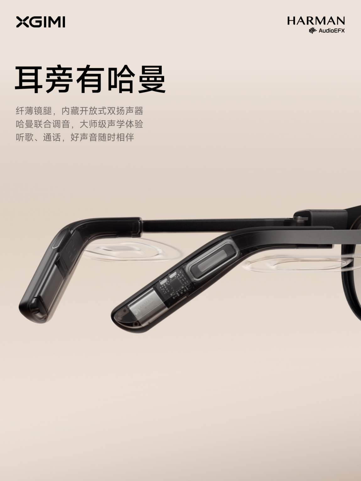 极米记得AI显示眼镜 MemoMind One :10月15 日预售开启-视听圈
