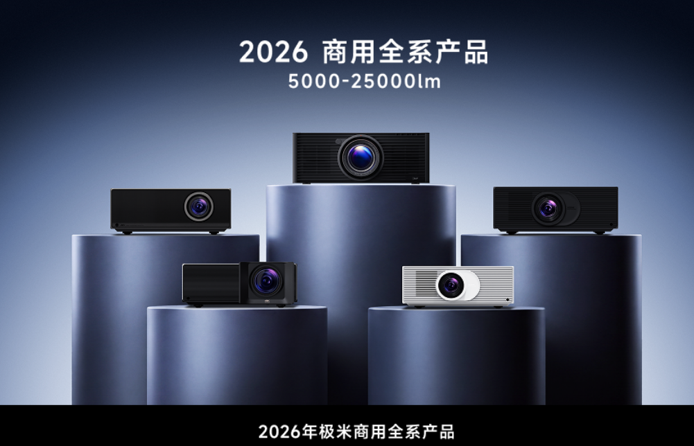 强援！投影一哥“请来”冬奥视效总监，这到底想“亮”什么？-视听圈