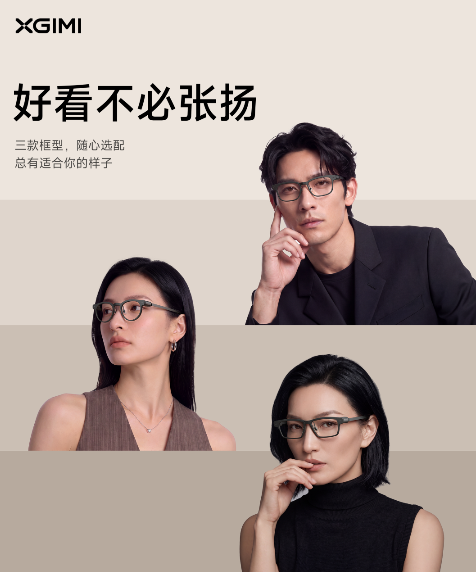 战场切换！投影龙头集体转身“杀入”AI眼镜，这是“不务正业”吗？-视听圈