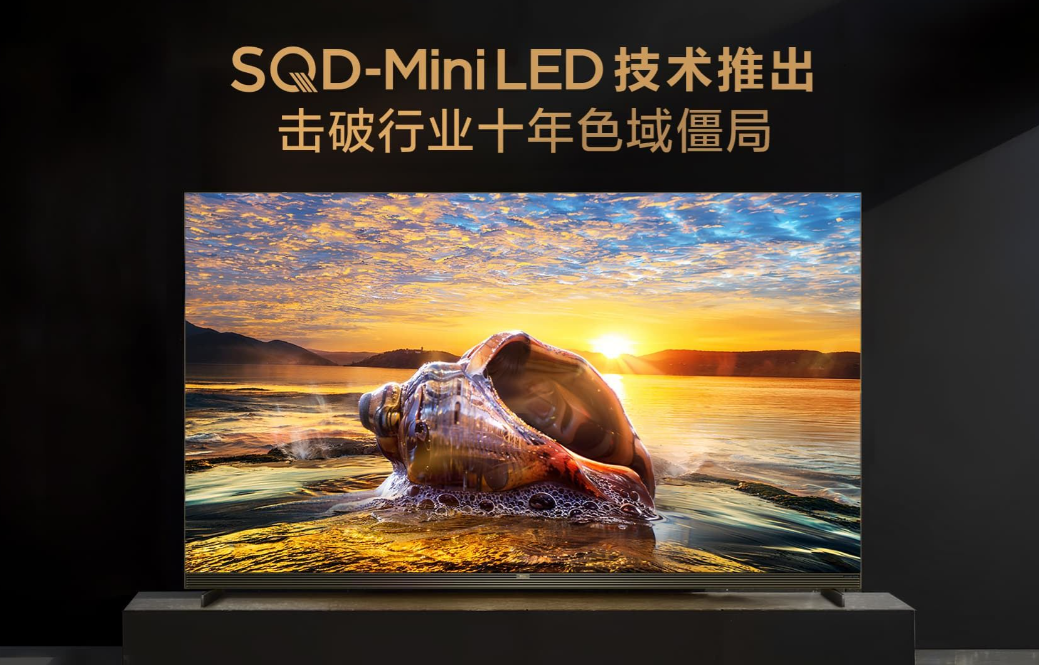 革命性，才是“最佳发明”的真门槛：TCL X11L入选《时代》最佳发明，中国电视唯一-视听圈