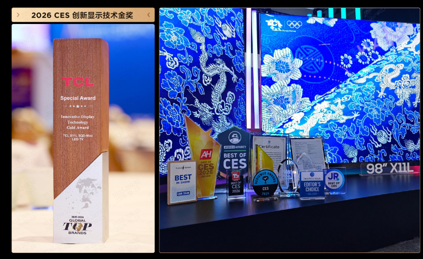革命性，才是“最佳发明”的真门槛：TCL X11L入选《时代》最佳发明，中国电视唯一-视听圈