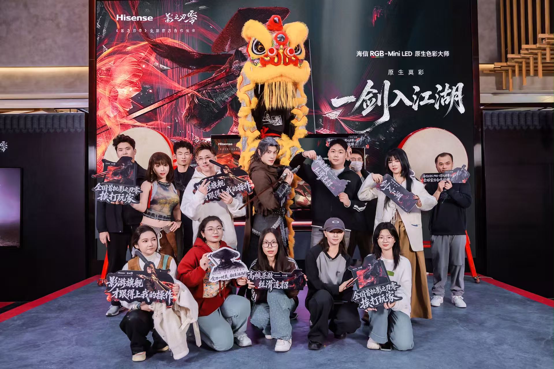 行业独家调校！海信E8S Pro首发《影之刃零》专属画质模式，重构3A游戏大屏体验-视听圈
